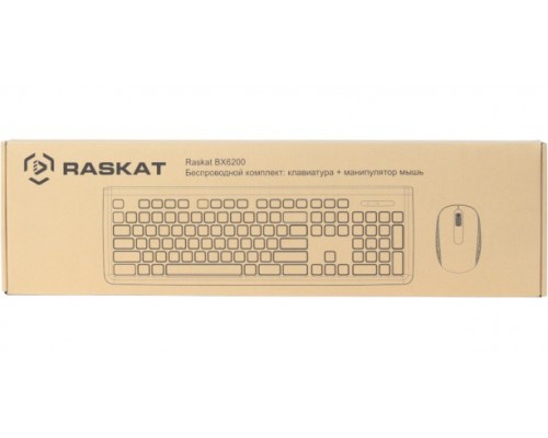 Комплект беспроводной Raskat BX6200 ACD-BX6200-RBB