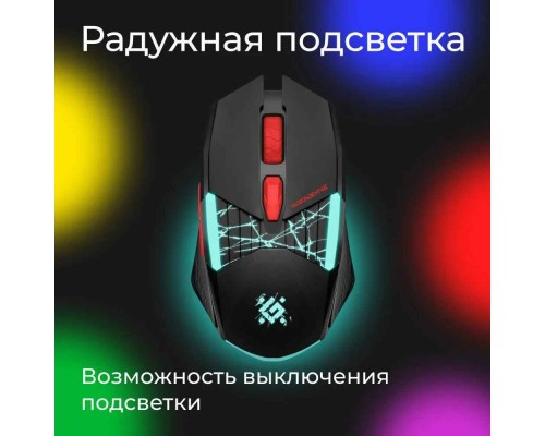 Беспроводная игровая мышь Defender Horrodine GM-237 52237