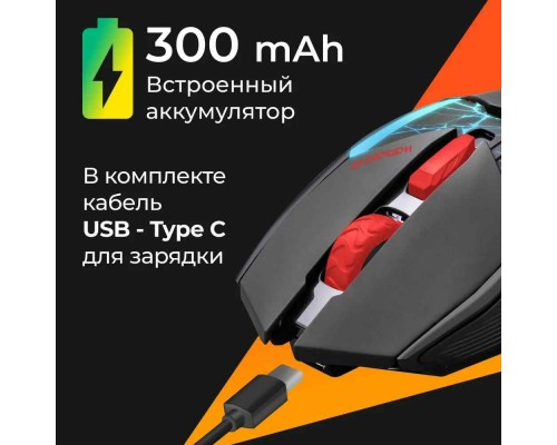 Беспроводная игровая мышь Defender Horrodine GM-237 52237