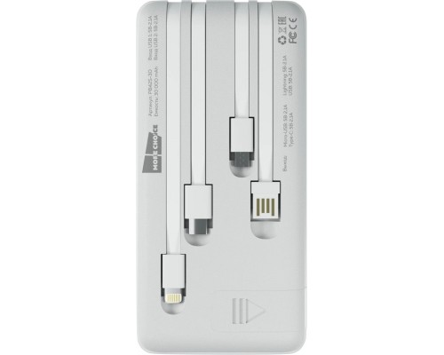 Внешний аккумулятор More choice PB42S-30W White 30000 mAh