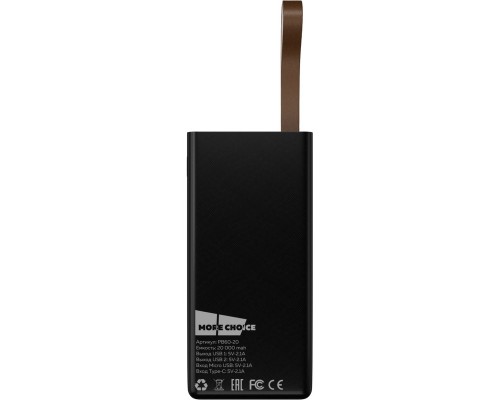 Внешний аккумулятор More Choice PB60-20BL Black 20000 mAh
