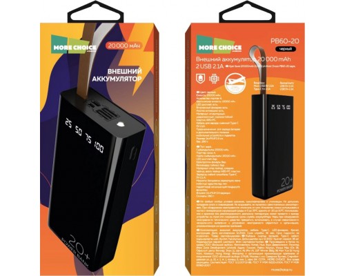 Внешний аккумулятор More Choice PB60-20BL Black 20000 mAh