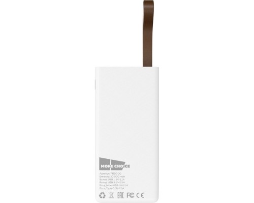 Внешний аккумулятор More choice PB60-30W White 30000 mAh