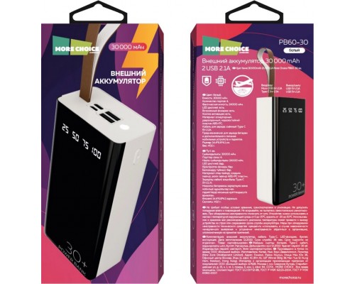 Внешний аккумулятор More choice PB60-30W White 30000 mAh