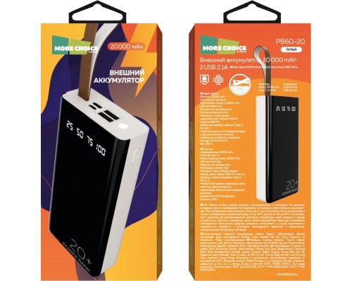 Внешний аккумулятор More choice PB60-20W White 20000 mAh