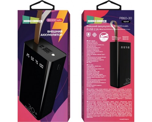 Внешний аккумулятор More choice PB60-30B Black 30000 mAh