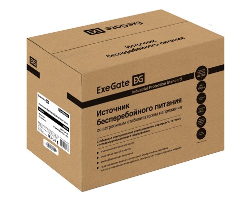 Комплект ИБП EX295987RUS + батарея 65Aч EX282980RUS 2шт