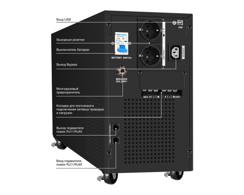 Источник бесперебойного питания ExeGate SineTower SN-5000.LCD.AVR.2SH.1C13.T.RJ.USB