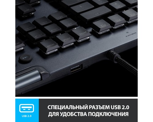 Клавиатура Logitech G815 Linear 920-009007