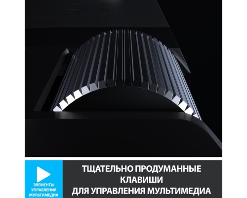 Клавиатура Logitech G815 Linear 920-009007