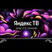 Телевизор Prestigio 50