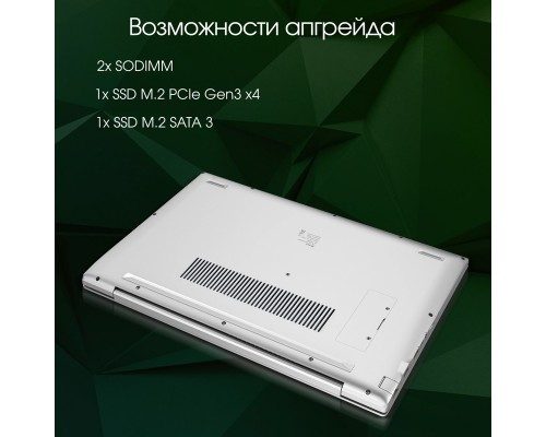 Ноутбук Digma Pro Breve DN15R7-ADXW01