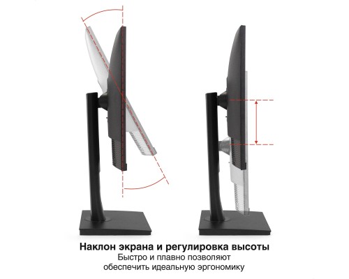 Монитор со встроенной веб-камерой 23.8