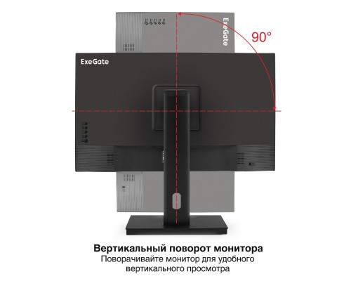 Монитор со встроенной веб-камерой 23.8