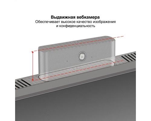 Монитор со встроенной веб-камерой 23.8