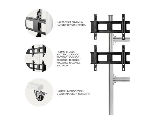 Мобильная стойка ONKRON FSPRO2L-22 серебристая