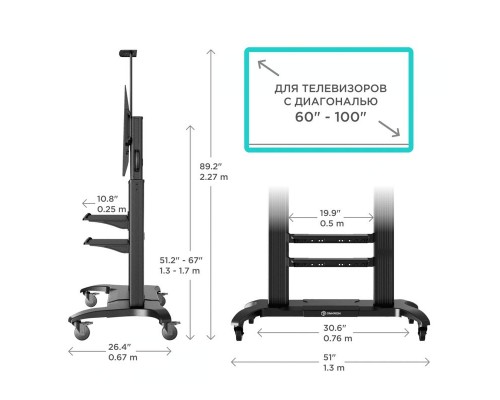 Мобильная стойка ONKRON TS2811 чёрная