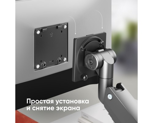 Настольный кронштейн-газлифт для монитора ONKRON G130 черный