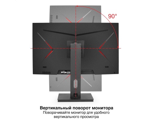 Монитор 27