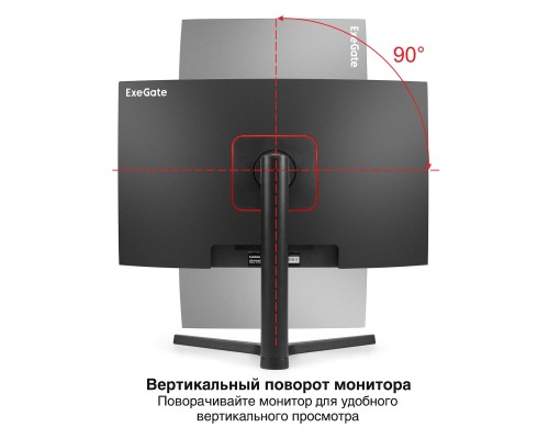 Монитор 27