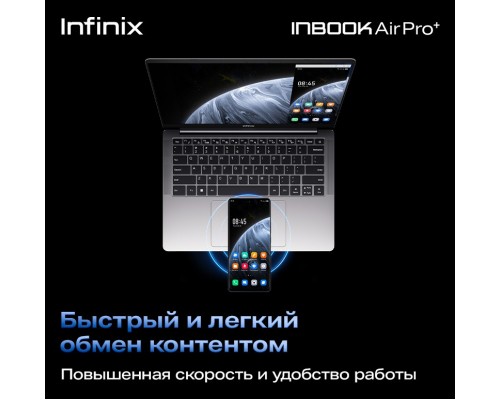 Ноутбук Infinix Inbook Air Pro+ XL434 71008302153