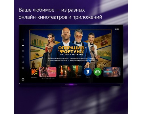 Телевизор 43 Телевизор 43