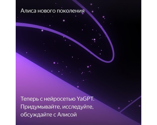 Телевизор 43 Телевизор 43