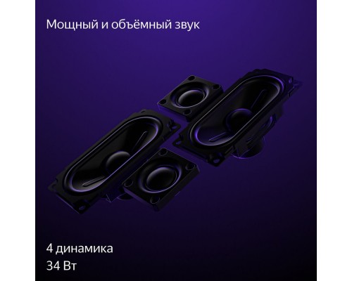 Телевизор 43 Телевизор 43