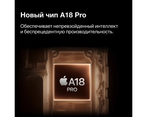 Смартфон Apple iPhone 16 Pro Max 512GB White Titanium MYTT3ZA/A