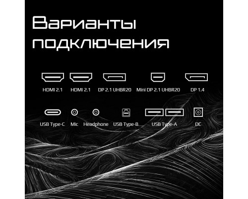 Монитор GigaByte Aorus FO32U2P 20VM0-FO32U2PBA-1EKR