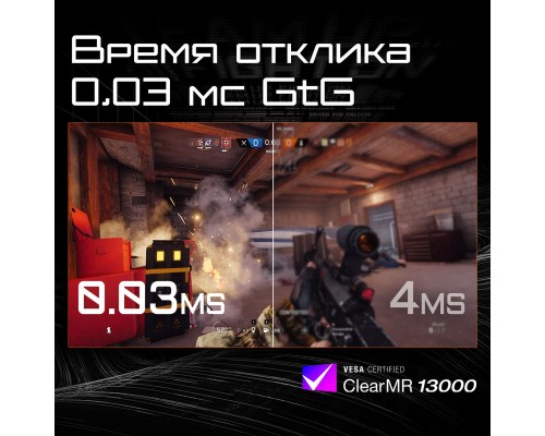 Монитор GigaByte Aorus FO32U2 20VM0-FO32U2BA-1EKR