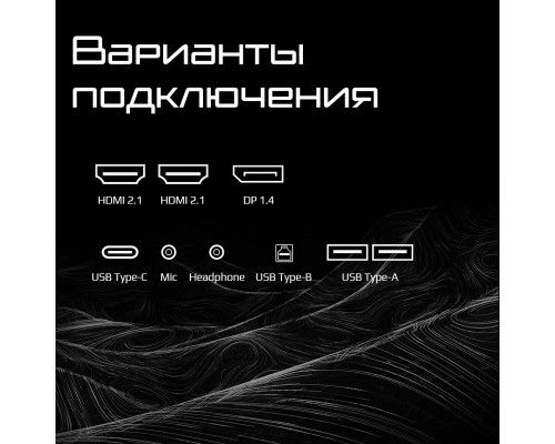 Монитор GigaByte MO34WQC2