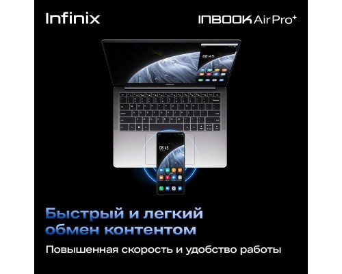 Ноутбук Infinix Inbook Air Pro+ XL434 71008302404