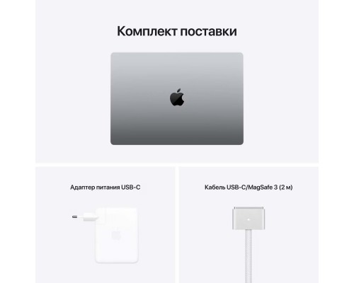 Ноутбук Apple MacBook Pro 16 2021 MK183HN/A