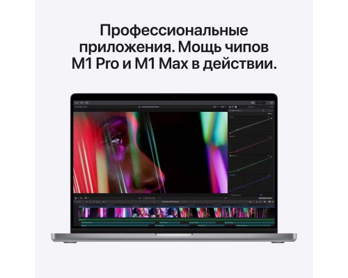 Ноутбук Apple MacBook Pro 16 2021 MK183HN/A