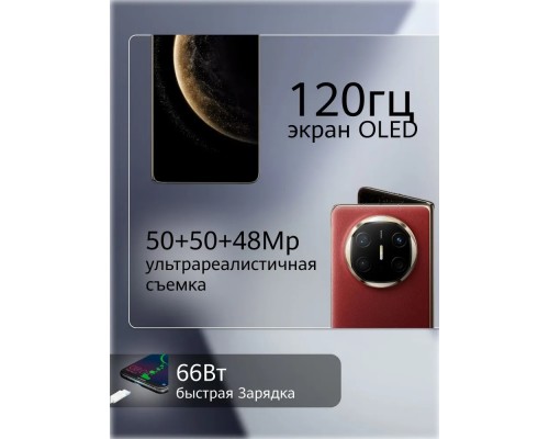 Смартфон Huawei Mate X6 12/512GB Red