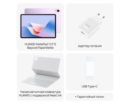 Планшет Huawei MatePad 11.5S Wi-Fi 53014EAQ Планшет Huawei MatePad 11.5S Wi-Fi 53014EAQ