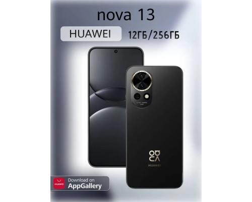 Смартфон Huawei Nova 13 12/256GB Black