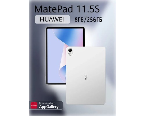 Планшет Huawei MatePad 11.5S Wi-Fi 53014AWW
