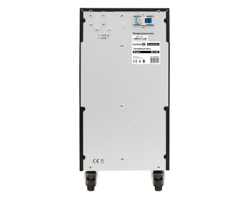 Батарейный блок ExeGate PowerExpert BB-192V.16S7Ah Батарейный блок ExeGate PowerExpert BB-192V.16S7Ah