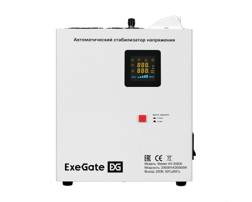 Стабилизатор напряжения настенный/напольный ExeGate Master AV-20000M EX298700RUS