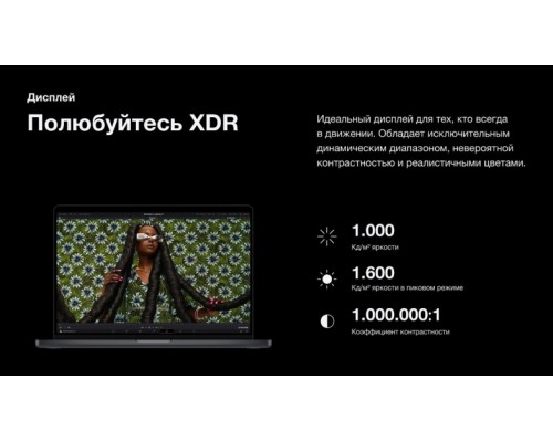 Ноутбук Apple MacBook Pro 16 2023 MNWA3_RUSG Ноутбук Apple MacBook Pro 16 2023 MNWA3_RUSG