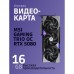 Видеокарта MSI nVidia GeForce RTX 5080 16G GAMING TRIO OC