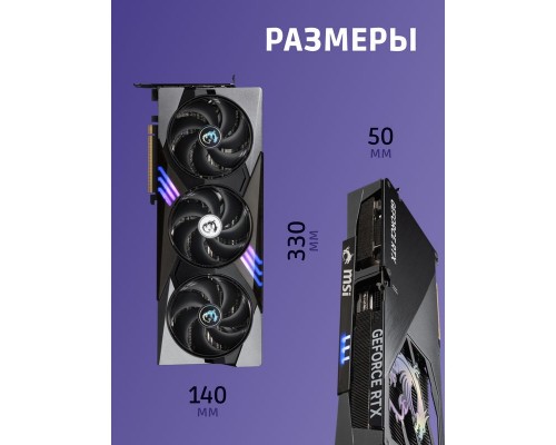 Видеокарта MSI nVidia GeForce RTX 5080 16G GAMING TRIO OC