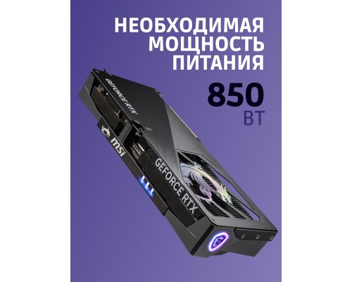 Видеокарта MSI nVidia GeForce RTX 5080 16G GAMING TRIO OC