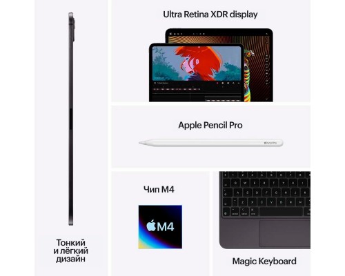 Apple iPad Pro 13 Apple iPad Pro 13