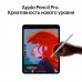 Планшет Apple iPad Pro Wi-Fi 256GB Space Black MVX23AB/A