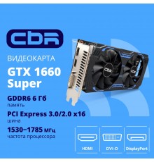 Видеокарта CBR nVidia GeForce GTX 1660 Super 6Gb VGA-STX1660S-6G-RTL                                                                                                                                                                                      