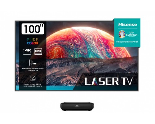 Лазерный проектор Hisense L9H с экраном 100 Лазерный проектор Hisense L9H с экраном 100