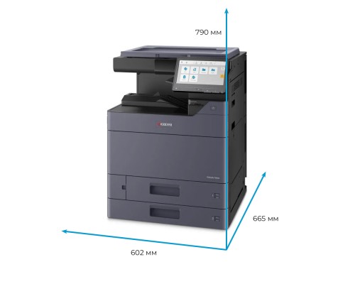 Многофункциональное устройство Kyocera TASKalfa 7054ci 1102XC3AX0